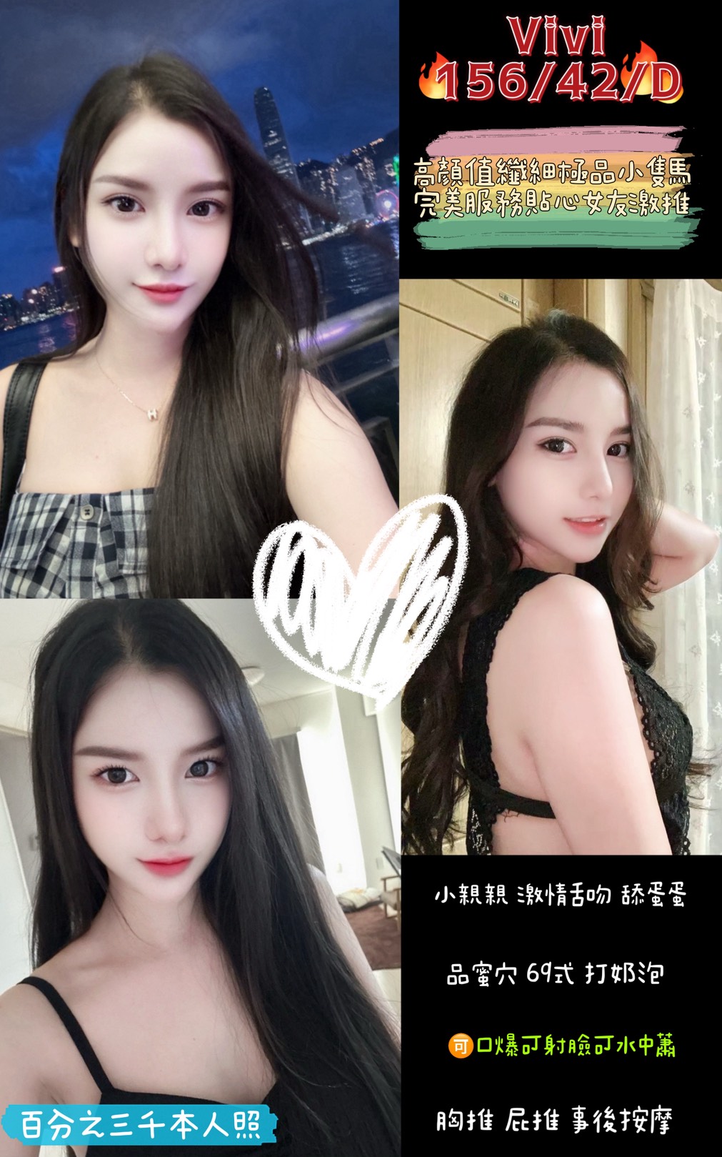 云云 金門 兼職 34D 擅長老漢推車